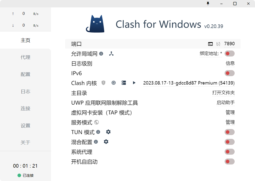 Clash for Windows